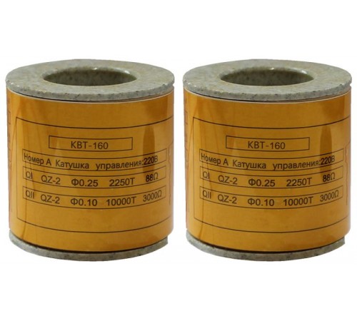Катушка управления 220В/50Гц к КВТ-1,14 160/125/80А (2 шт.)  (ЭТ)  ET002820  Электротехник
