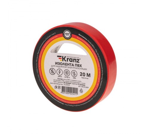 Изолента ПВХ 0.13х15 мм, 20 м, красная  KR-09-2604  Kranz