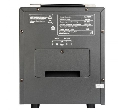 Стабилизатор напряжения напольный 3 кВт EKF PROxima  stab-f-3000  EKF