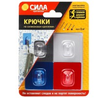 Крючки на силикон. крепл. 5х5, набор BOY, до 1 кг, 4 шт. [SH5-S4BMIX-24] (24/288/2304)  Б0002527  СИЛА