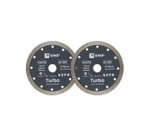 Диск алмазный Turbo 2 шт (150х22.23 мм) EKF Master  dd-150t-2set  EKF