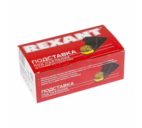 Подставка под паяльник + стружка для очистки жала  12-0309  REXANT