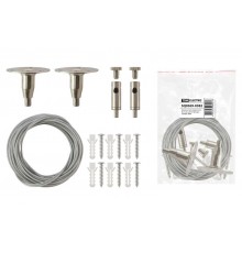 Комплект для подвесного монтажа шинопровода осветительного 2 метра  SQ0369-0382  TDM