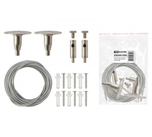 Комплект для подвесного монтажа шинопровода осветительного 2 метра  SQ0369-0382  TDM