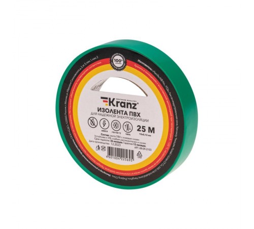 Изолента ПВХ 0.13х15 мм, 25 м, зеленая  KR-09-2103  Kranz