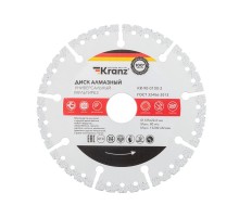 Диск алмазный универсальный, мультирез, профессиональный, 125х22,2мм  KR-90-0100-2  Kranz