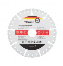 Диск алмазный универсальный, мультирез, профессиональный, 125х22,2мм  KR-90-0100-2  Kranz