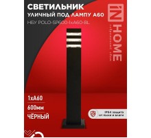 Светильник POLO-SP600-A60-BL E27 IP65 600мм  4690612051659  IN HOME