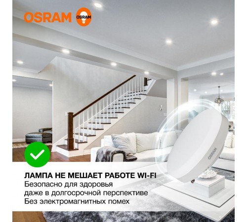 Лампа светодиодная LED Value GX53 8W/840 230V GX53 10X1  4058075582279  OSRAM