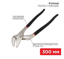 Клещи переставные 300 мм никелированные, обливные рукоятки  12-4636  REXANT