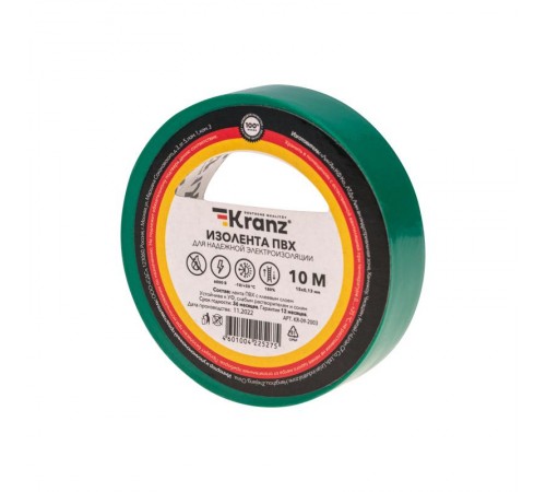 Изолента ПВХ 0.13х15 мм, 10 м, зеленая  KR-09-2003  Kranz