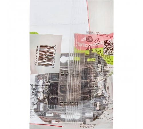 Inspiria Антрацит Переключатель перекрёстный 1-клавишный 10АХ 250В винтовые зажимы  673583  Legrand