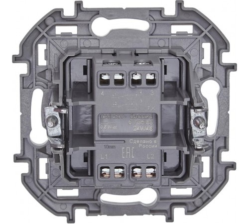 Inspiria Антрацит Переключатель перекрёстный 1-клавишный 10АХ 250В винтовые зажимы  673583  Legrand