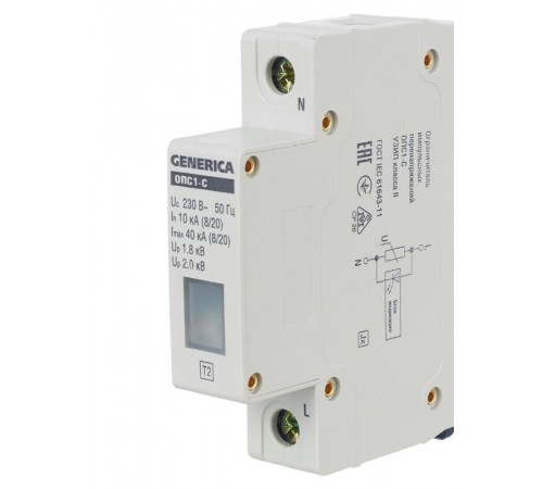 Ограничитель импульстного перенапряжения ОПС1-C 1Р 10/40кА 230В  MOP20-1-C-G  GENERICA