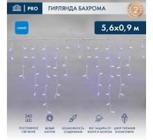 Гирлянда Айсикл (бахрома) светодиодный, 5,6 х 0,9 м, белый провод "КАУЧУК", 230 В, диоды синие, 240 LED  255-283  NEON-NIGHT