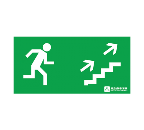 Светильник аварийного освещения ЭЗ "Эвакуационный выход по лестнице направо-вверх" (150х300)  1011150300  АСТЗ