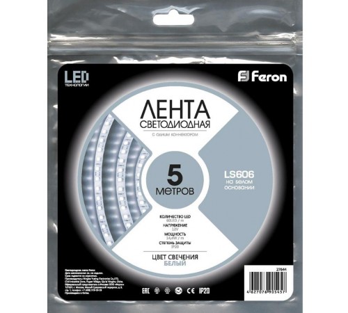 Лента светодиодная LS606/ 60SMD(5050)/м 14.4Вт/м 12V 5000*10*2.32мм 6500К  27644  FERON