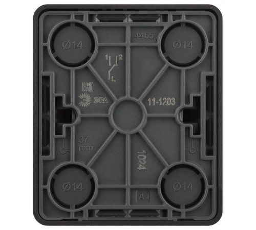 Переключатель Эксперт 11-1203-05 10АХ-250В IP20 ОУ Антрацит  Б0063003  ЭРА