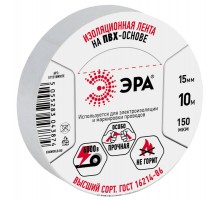 ПВХ-изолента 15мм*10м белая  C0036553  ЭРА