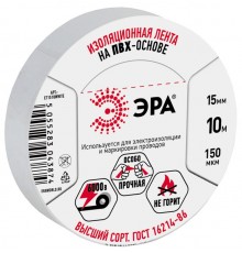 ПВХ-изолента 15мм*10м белая  C0036553  ЭРА