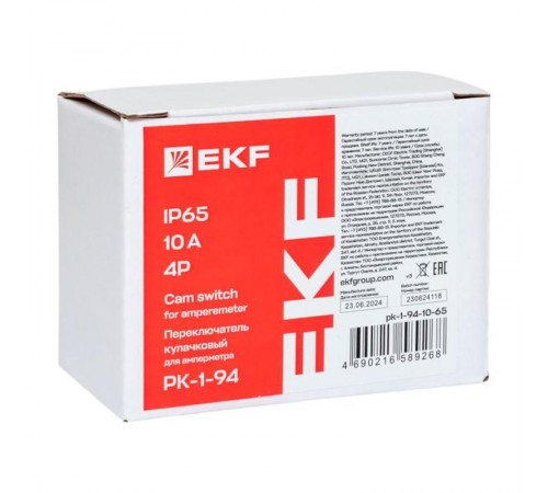 Переключатель кулачковый ПК-1-94 10А 4P для амперметра IP65  pk-1-94-10-65  EKF
