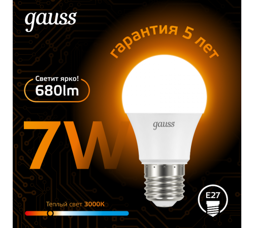 Лампа светодиодная LED 7Вт E27 220В 2700К A60  102502107  Gauss