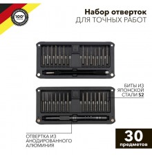 Набор отверток для точных работ RA-02, 30 предметов  KR-12-4752  Kranz