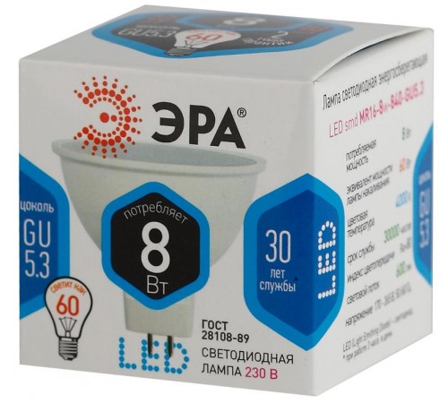 Лампа светодиодная СТАНДАРТ LED MR16-8W-840-GU5.3 (диод, софит, 8Вт, нейтр, GU5.3)  Б0047735  ЭРА