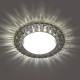 Светильник точечный встраиваемый декоративный CD4045 20LED*2835 SMD 4000K, 15W GX53, без лампы, серый, хром  41410  Feron