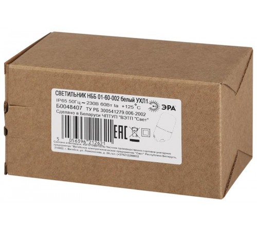 Светильник для бань и саун "Лидер"  НББ 01-60-002  60Вт, E27, 220В, IP65, УХЛ1, -45C°+125C°  Б0048407  ЭРА