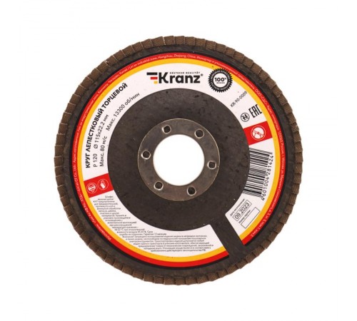 Круг лепестковый торцевой, P120, 115х22,2мм  KR-90-0009  Kranz