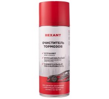 Очиститель тормозов 520 мл  85-0050  Rexant