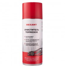 Очиститель тормозов 520 мл  85-0050  Rexant