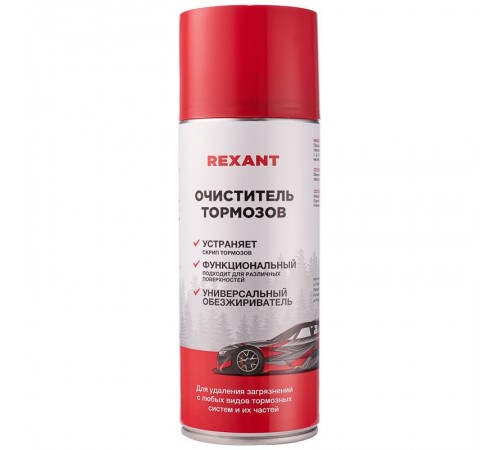 Очиститель тормозов 520 мл  85-0050  Rexant