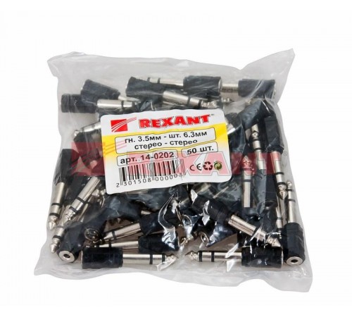 Переходник штекер стерео 6,3 мм - гнездо стерео 3,5 мм, пластик  14-0202  REXANT