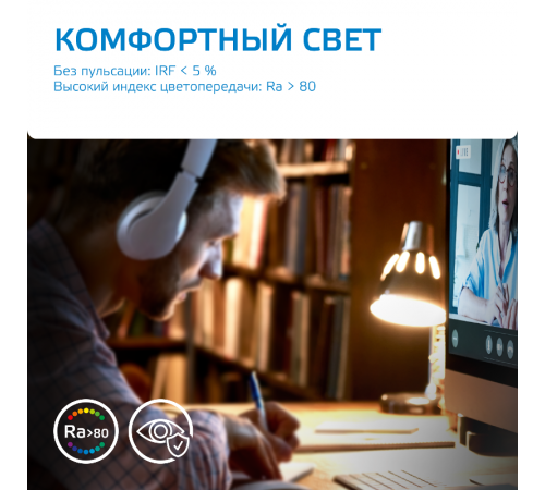 Лампа светодиодная LED 9Вт GU5.3 6500К Elementary MR16  13539  Gauss