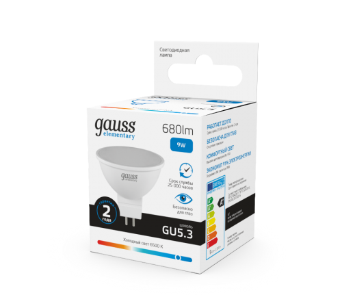 Лампа светодиодная LED 9Вт GU5.3 6500К Elementary MR16  13539  Gauss