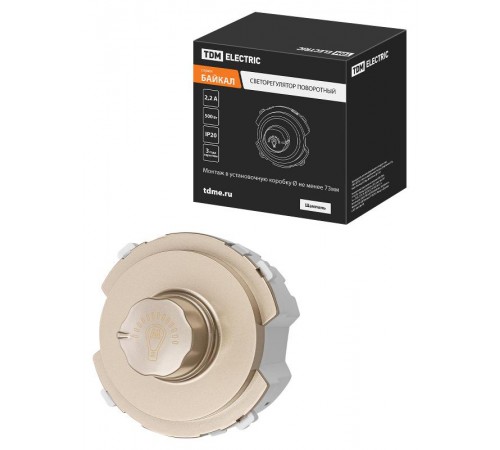 Светорегулятор (RL, 500Вт) поворотный шампань, "Байкал"   SQ1819-0541  TDM