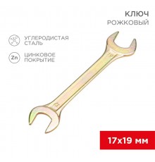 Ключ рожковый 17х19 мм, желтый цинк  12-5830-2  REXANT