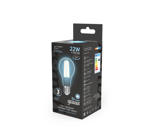 Лампа светодиодная Filament А70 22W 2100lm 4100К Е27 LED 1/10/40  102902222  Gauss