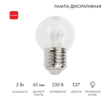 Лампа шар e27 6 LED  45мм - красная, прозрачная колба, эффект лампы накаливания  405-122  NEON-NIGHT
