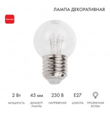 Лампа шар e27 6 LED  45мм - красная, прозрачная колба, эффект лампы накаливания  405-122  NEON-NIGHT