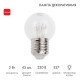 Лампа шар e27 6 LED  45мм - красная, прозрачная колба, эффект лампы накаливания  405-122  NEON-NIGHT