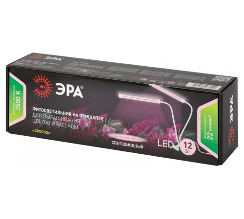 Светильник светодиодный для растений FITO-20W-АLED-L (12/144)  Б0049550  ЭРА