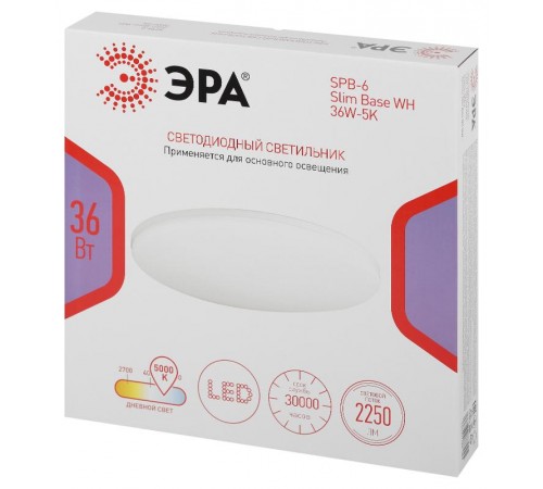 Светильник потолочный светодиодный  Классик без ДУ SPB-6 Slim Base WH 36W -5K  Б0069772  ЭРА