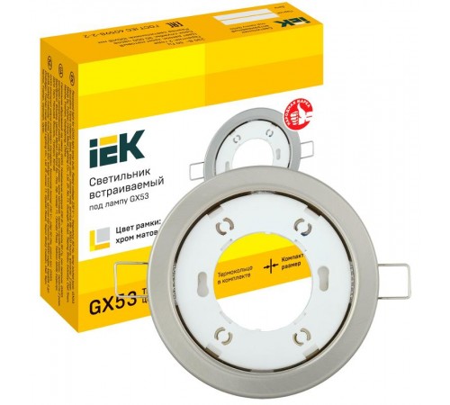 Светильник встраиваемый под лампу GX53 хром матовый  LUVB0-GX53-1-K27  IEK