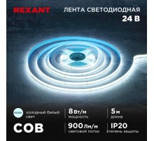 Лента светодиодная 24В, COB 8Вт/м, 320 LED/м, 6500K, 8мм, 5м, IP20  147-112  REXANT