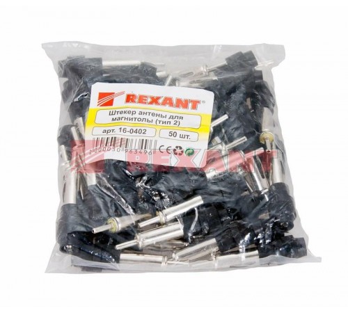 Разъем штекер антенны для автомагнитолы тип-2  16-0402  REXANT