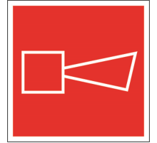 Знак безопасности BL-1515.F11"Звуковой оповещатель пожарной тревоги"  a13228  Белый свет