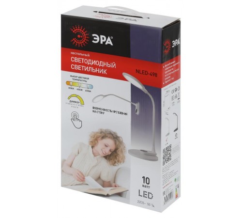 Светильник настольный NLED-498-10W-W светодиодный с основанием белый  Б0052774  ЭРА